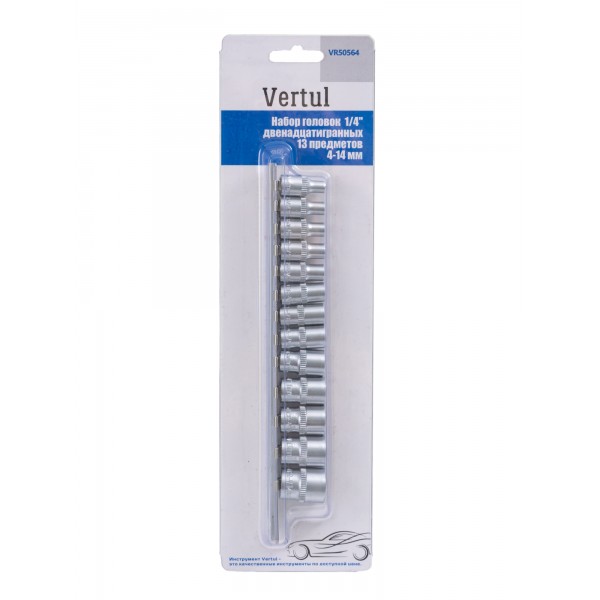 Набор головок 1/4″ двенадцатигранных 13 предметов 4-14 мм Vertul VR50564