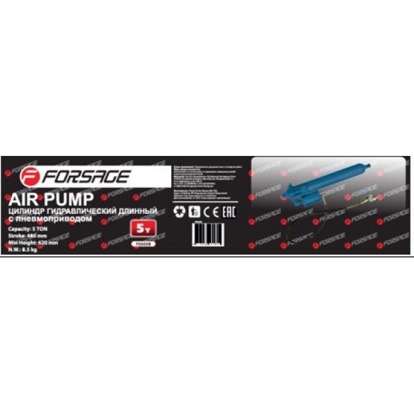 Forsage Цилиндр гидравлический удлиненный с дополнительным пневмоприводом, 5т (общая длина - 620мм, ход штока - 500мм) F-0505B