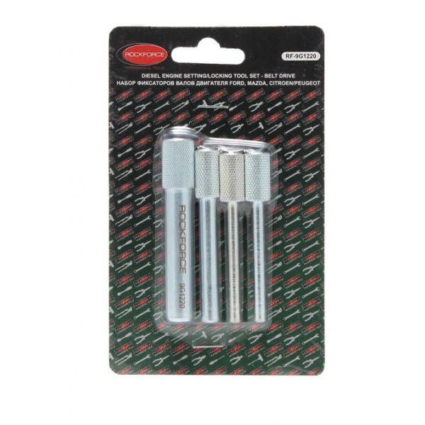Набор фиксаторов для обслуживания двигателей Ford, Mazda, Citroen, Peugeot 4пр.(1.4,1.6TDCI, CITD, HDI) в блистере ROCK FORCE RF-9G1220 