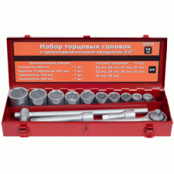 Набор головок 3/4 (22-50мм, 14 предм.) (АвтоDело) 39828