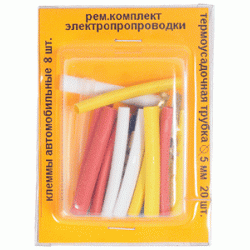 Набор для ремонта проводки (большой) Джет 13100