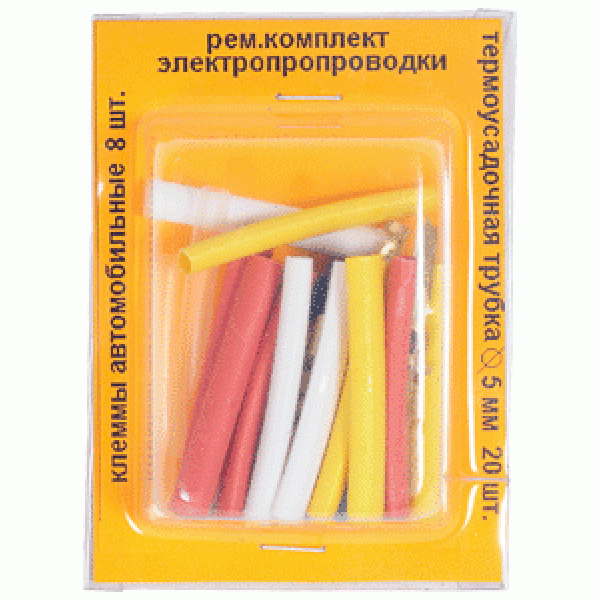 Набор для ремонта проводки (большой) Джет 13100