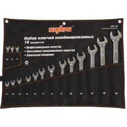 OMBRA OMT16S Набор ключей комбинированных 8-32 мм., 16 предметов
