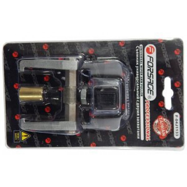 Forsage  Съемник универсальный двухзахватный (максимальный захват 45мм) F-04J1133