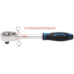 Трещотка 48 зубов 1/2" со средним положением LICOTA ALH-00114F-HT