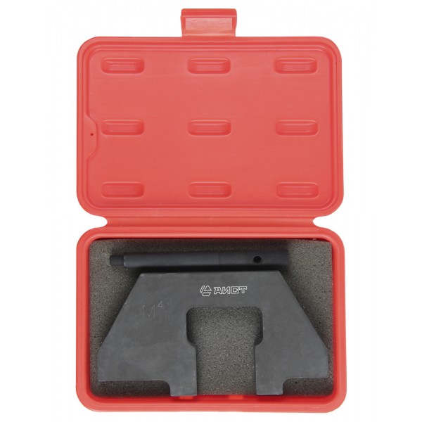 Набор инструмента для фиксации распредвала на BMW, М40, М43, М70, М73 AIST 67230003